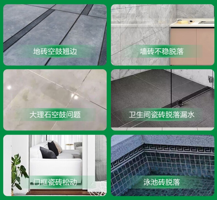 巴彦瓷砖空鼓维修公司分享下旧房翻新时，原瓷砖基层处理不到位可能会导致的问题